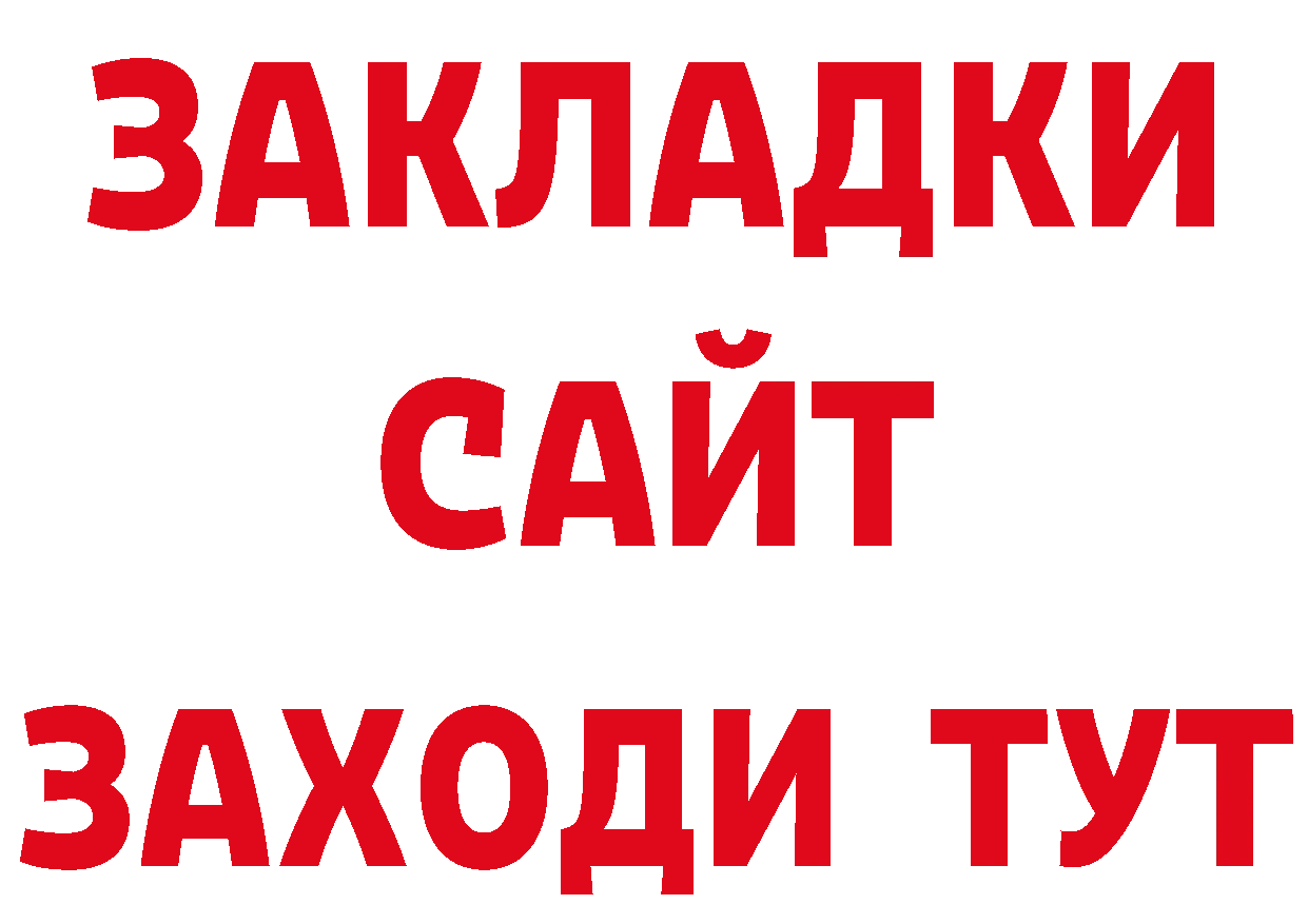 Печенье с ТГК конопля как зайти дарк нет мега Волчанск