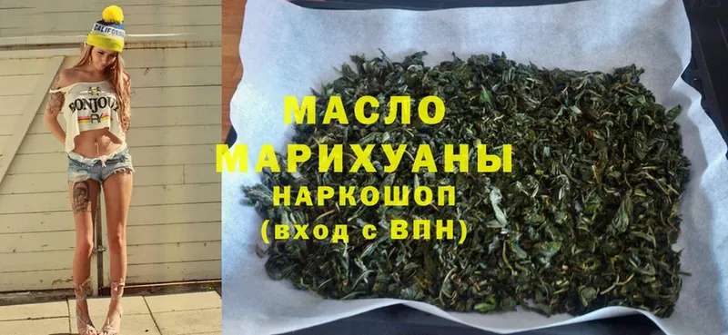 где можно купить   Волчанск  hydra вход  ТГК Wax 